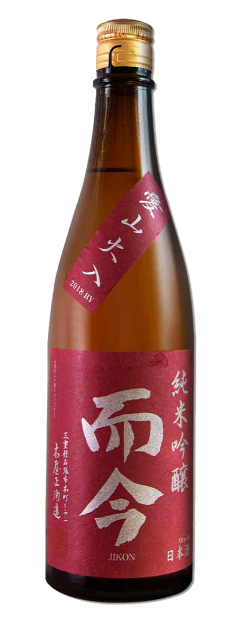 而今 愛山 火入 純米吟釀